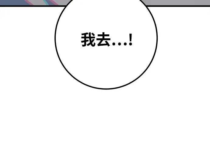 第33话 第221页