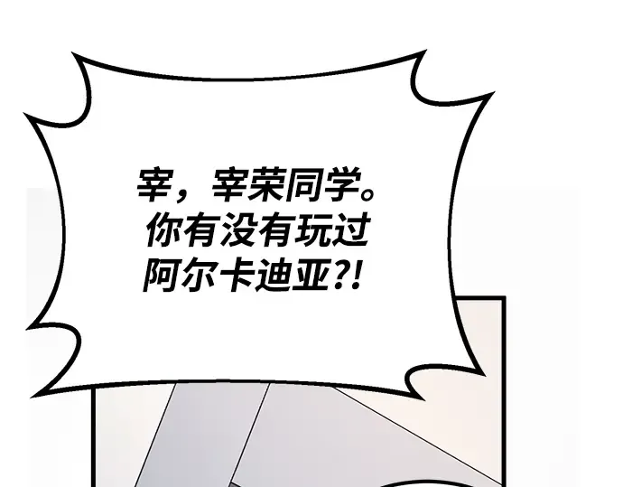 第33话 第223页