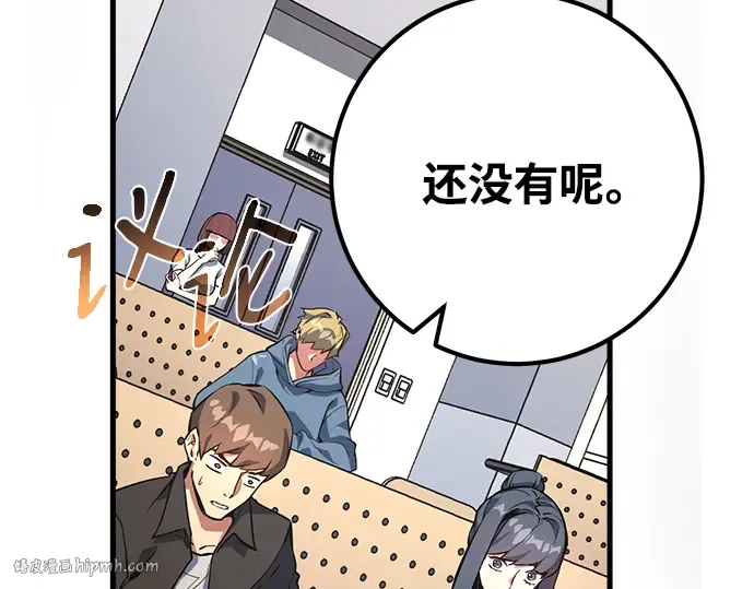 第33话 第224页