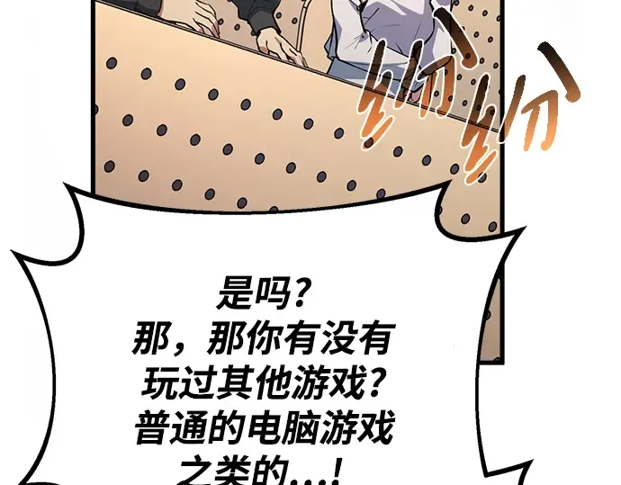 第33话 第226页
