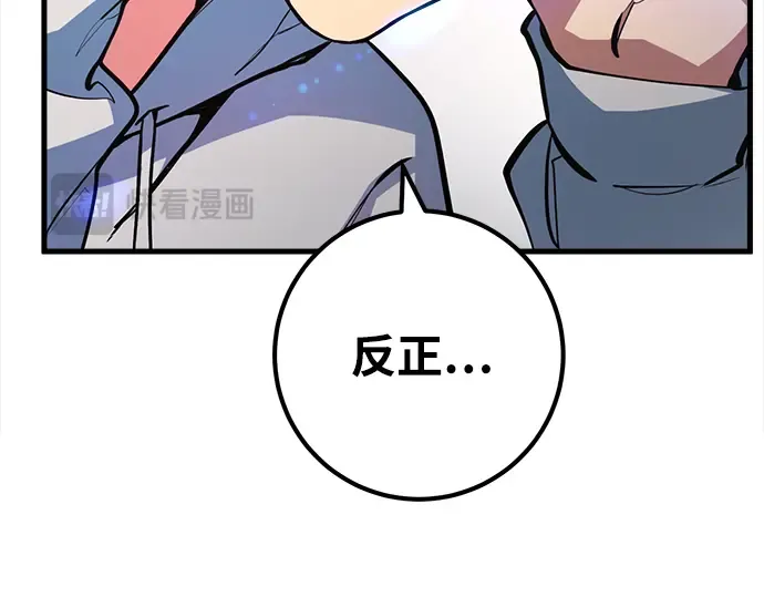 第33话 第230页