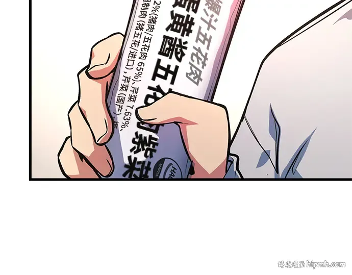 第33话 第240页