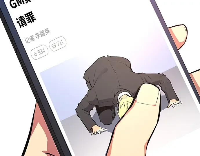 第33话 第243页