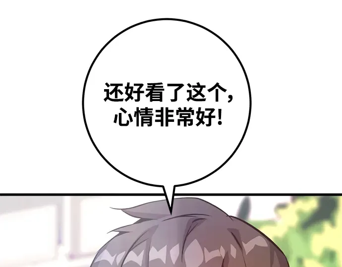 第33话 第245页
