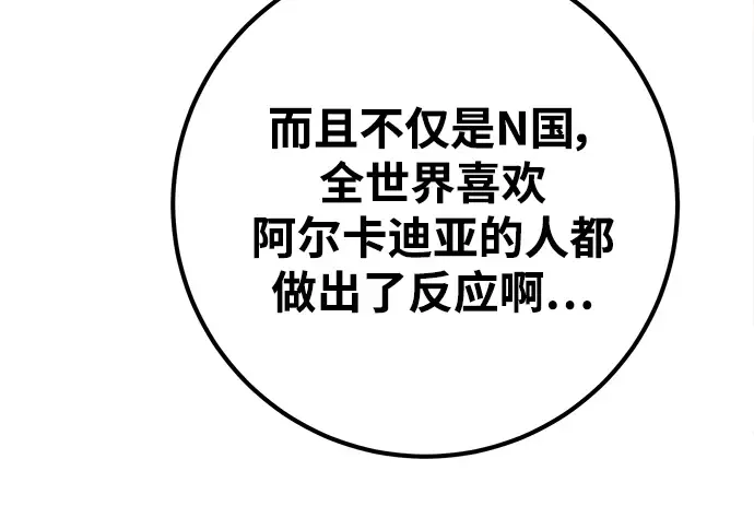 第33话 第251页