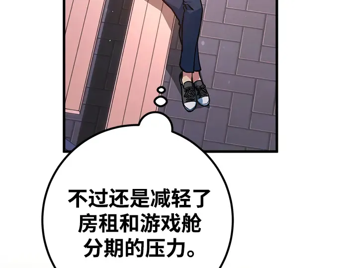 第33话 第259页
