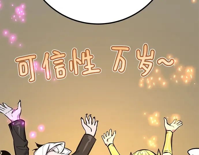 第33话 第262页