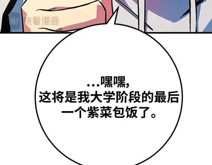 第33话 第269页