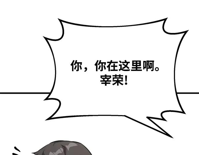 第33话 第271页