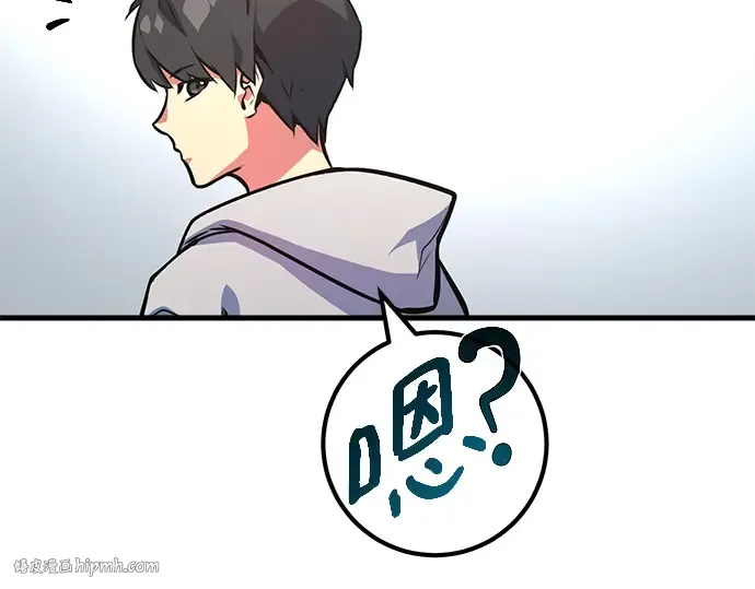 第33话 第272页