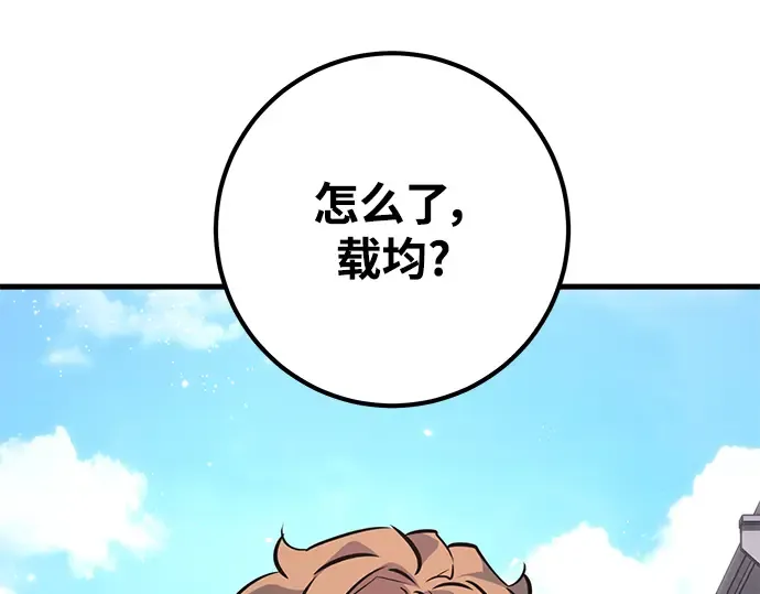 第33话 第274页