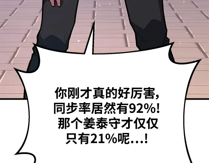 第33话 第277页