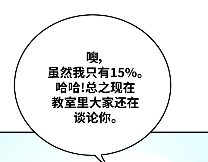 第33话 第279页