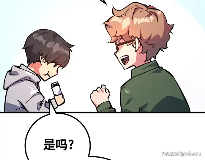 第33话 第280页