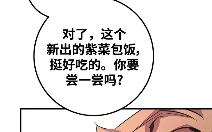 第33话 第281页