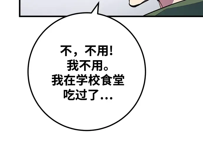 第33话 第283页