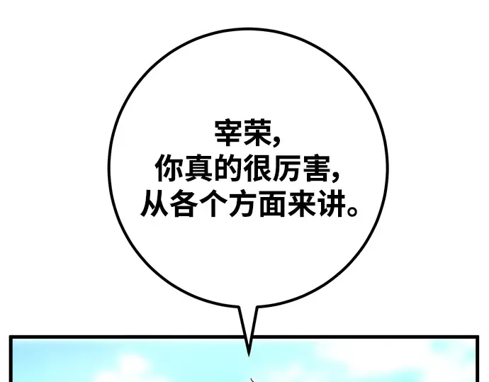 第33话 第289页