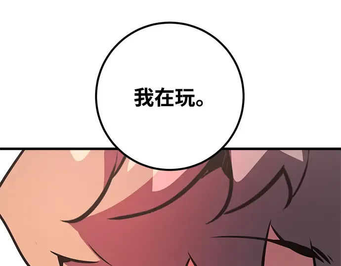 第33话 第295页