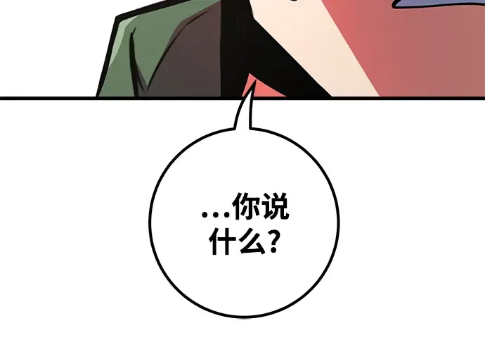 第33话 第297页