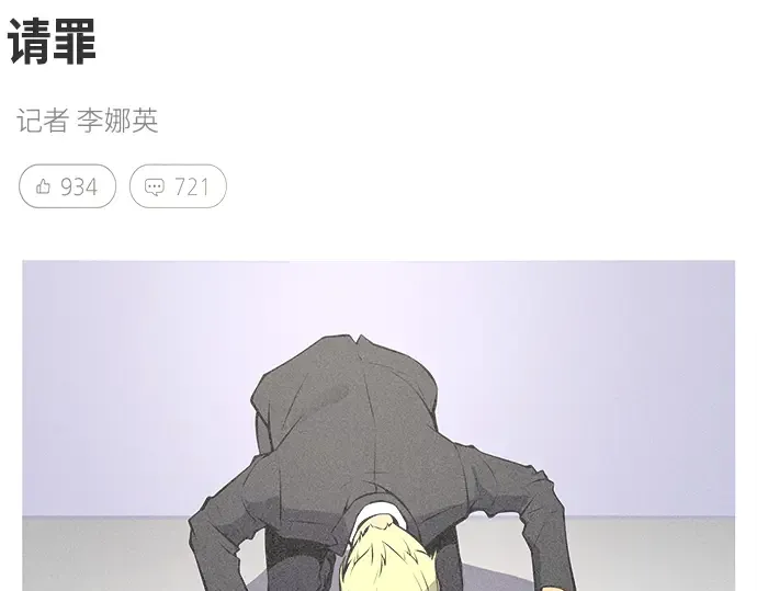 第33话 第301页