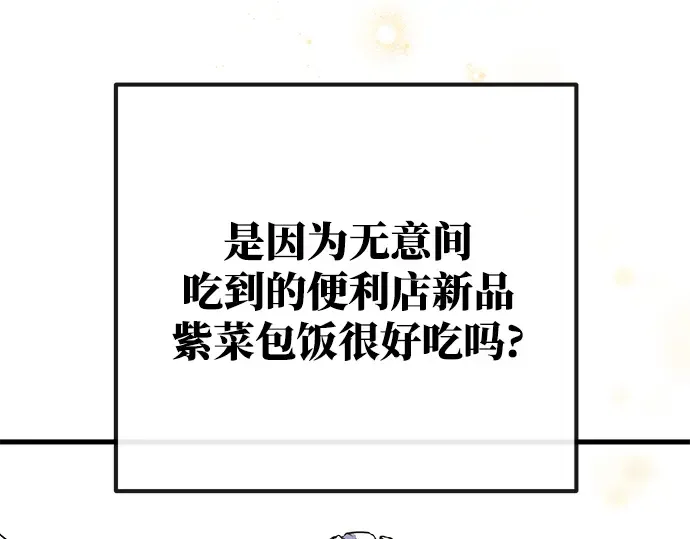第33话 第305页