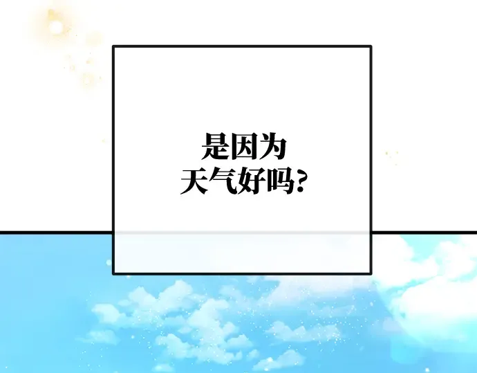 第33话 第308页