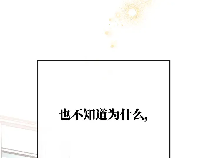 第33话 第310页