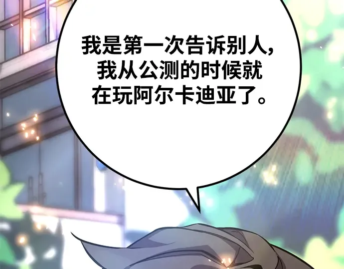 第33话 第313页