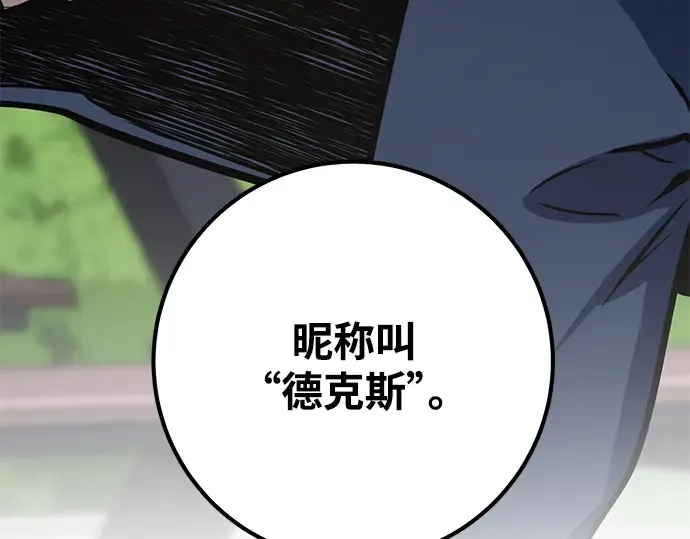 第33话 第318页