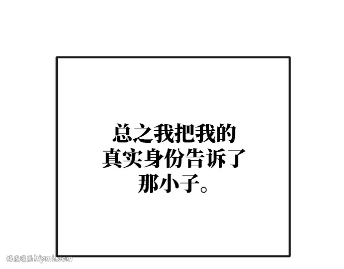 第33话 第320页