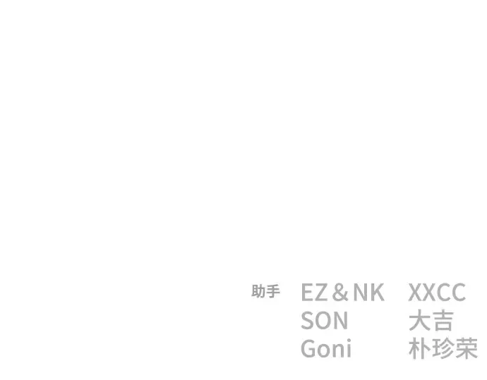 第33话 第321页