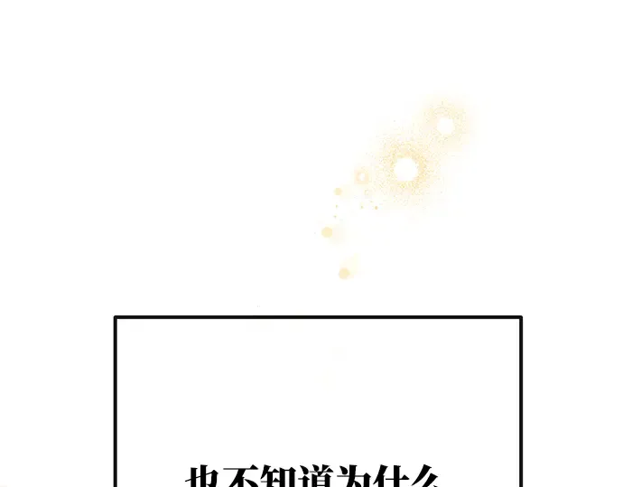第34话 第3页