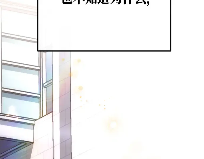 第34话 第4页