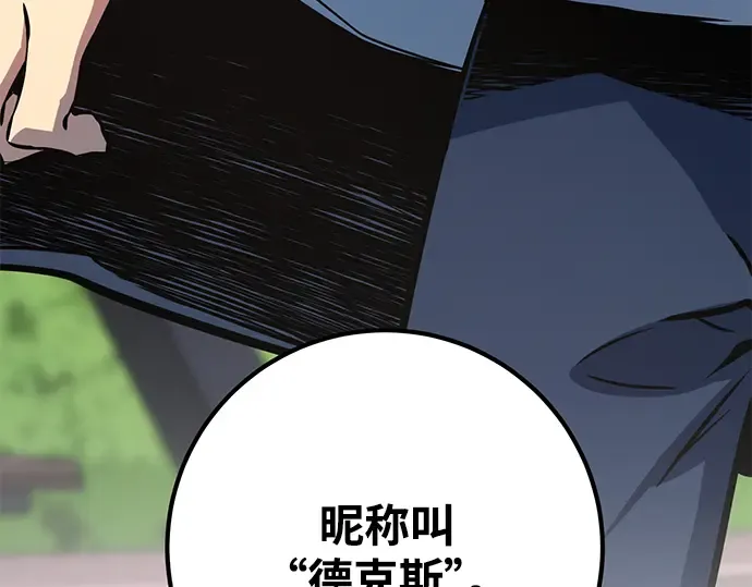 第34话 第11页