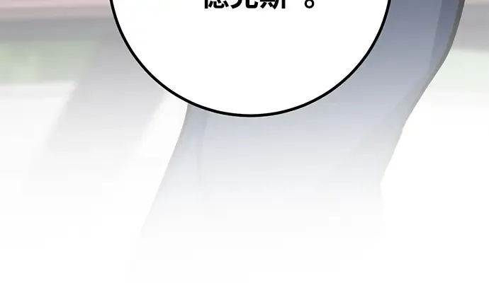 第34话 第12页