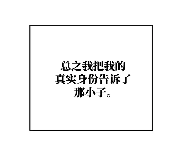 第34话 第13页