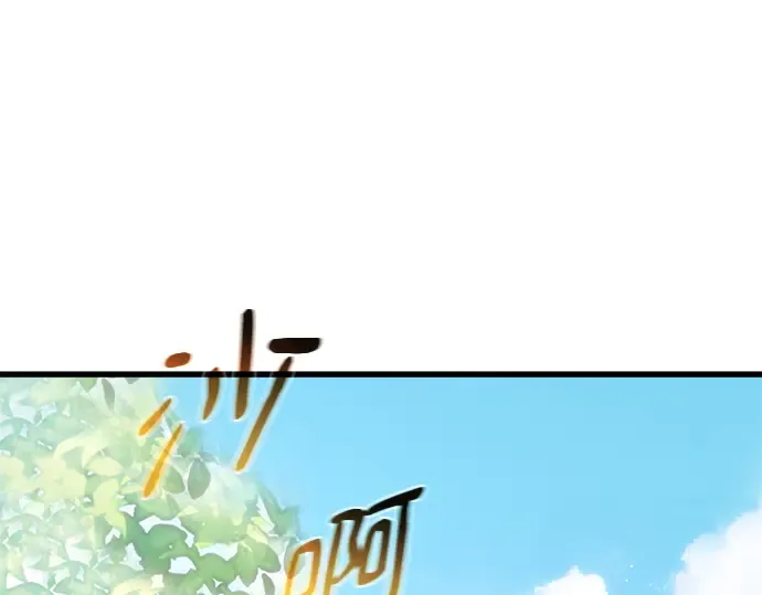 第34话 第15页