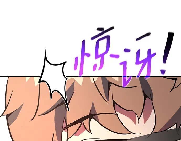 第34话 第19页