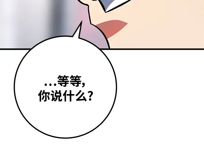 第34话 第21页