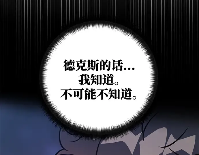 第34话 第27页