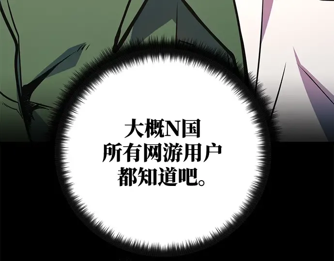 第34话 第30页