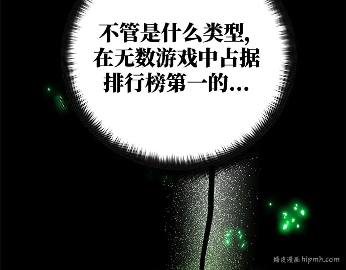 第34话 第32页