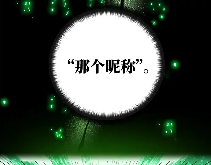 第34话 第34页