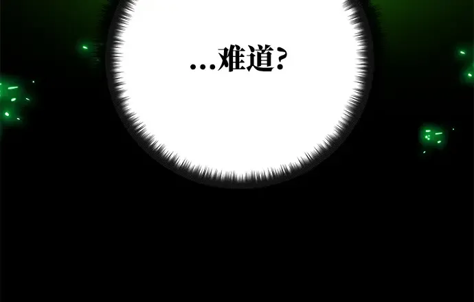 第34话 第36页