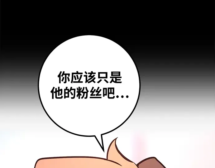 第34话 第37页