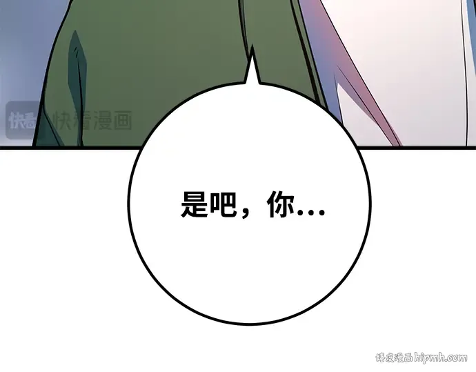 第34话 第40页