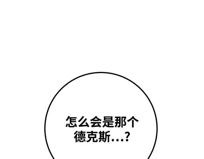 第34话 第41页