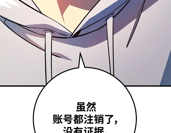 第34话 第45页