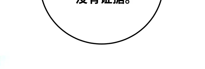 第34话 第46页