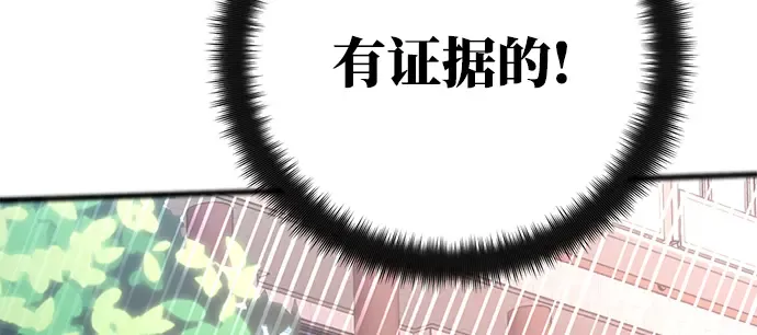 第34话 第52页